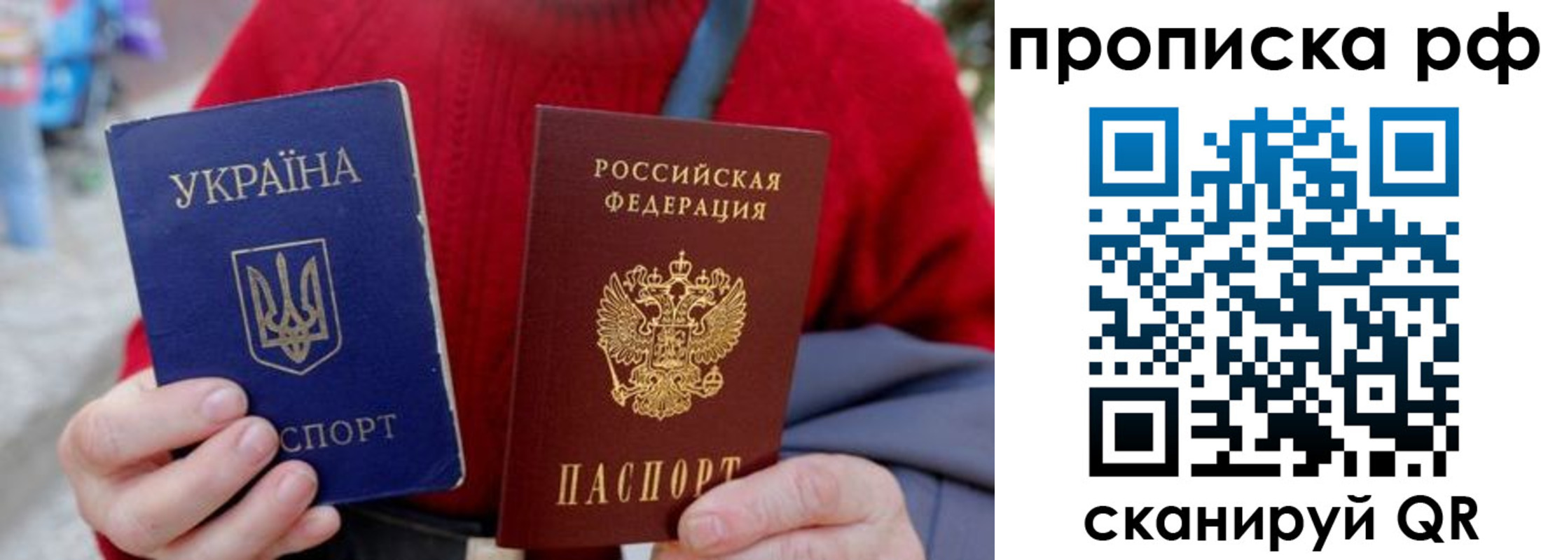 где прописаться в Батайске