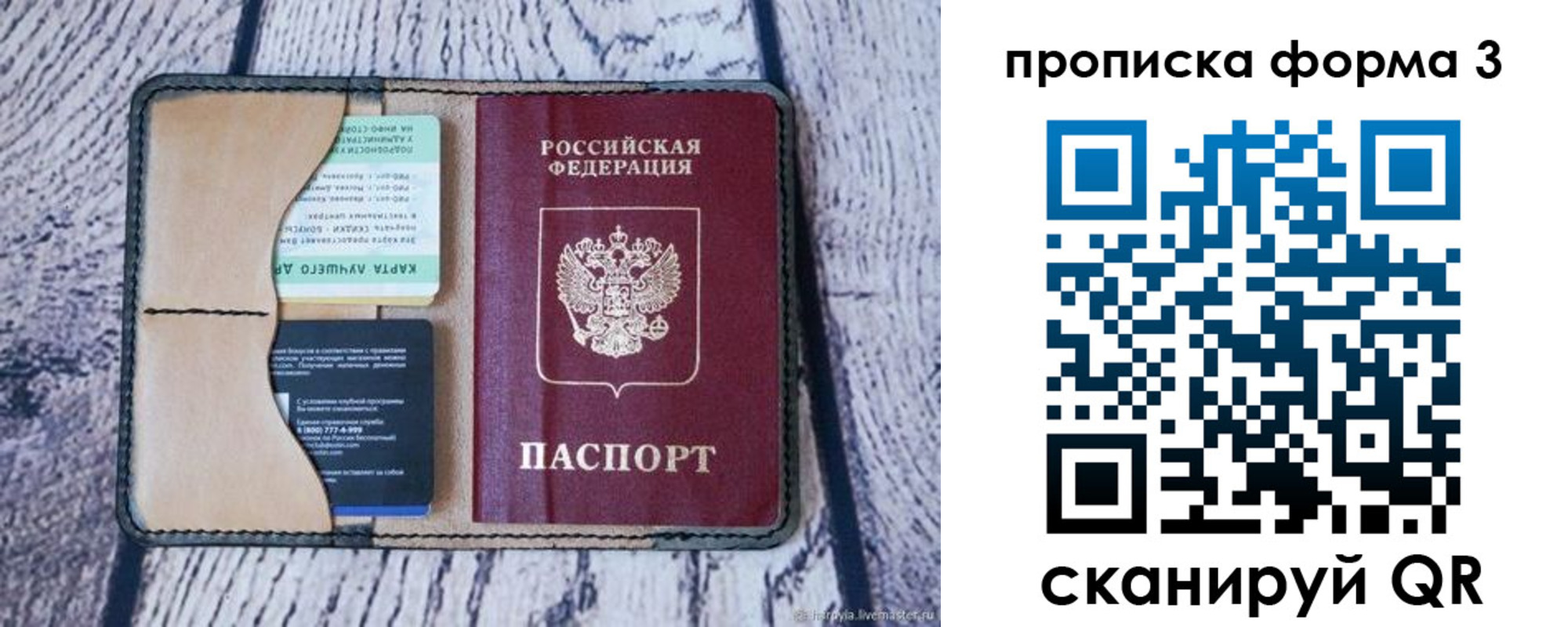 миграционный учет в Батайске